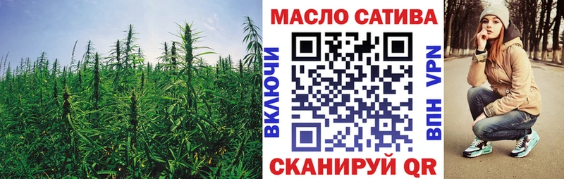 ТГК Wax  Ртищево 