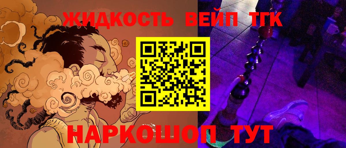 Дистиллят ТГК концентрат Ртищево