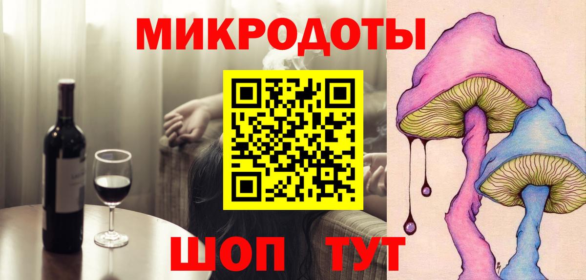 Ртищево  Галлюциногенные грибы Magic Shrooms  Вход с VPN 