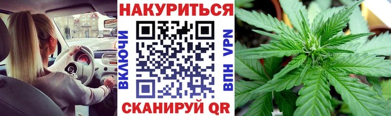 Конопля Amnesia  Ртищево 